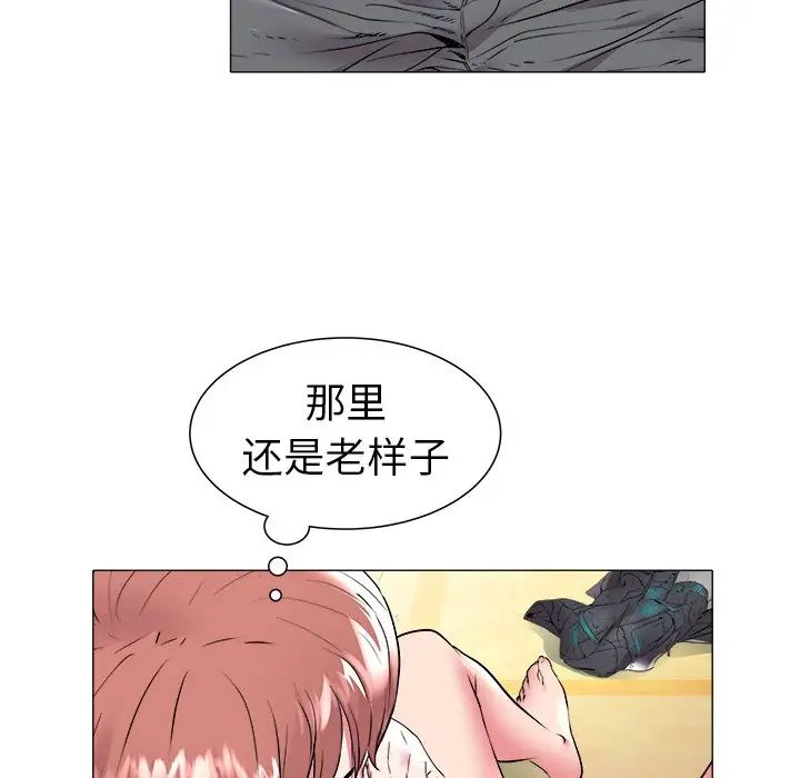 海女第48話-最終話（完结）