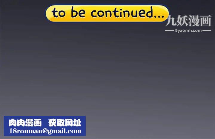 15少女漂流记第12话