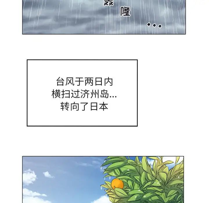 海女第48话-最终话(完结)