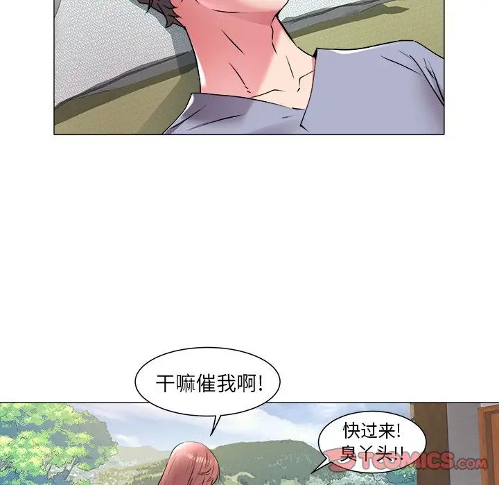 海女第48话-最终话(完结)