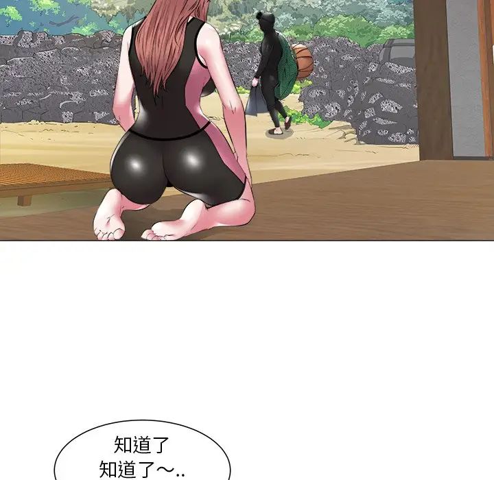 海女第48话-最终话(完结)