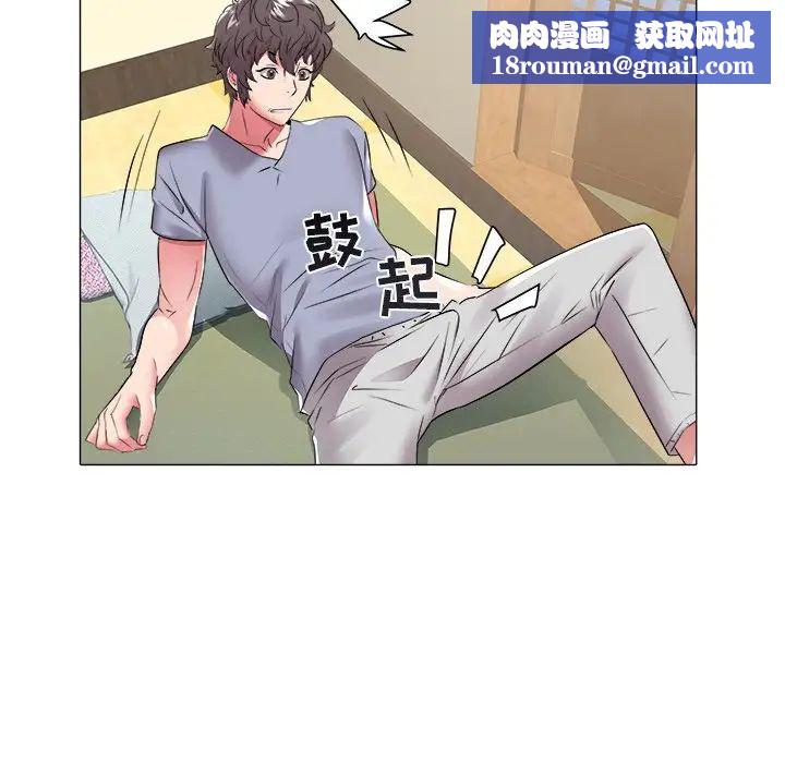 海女第48话-最终话(完结)