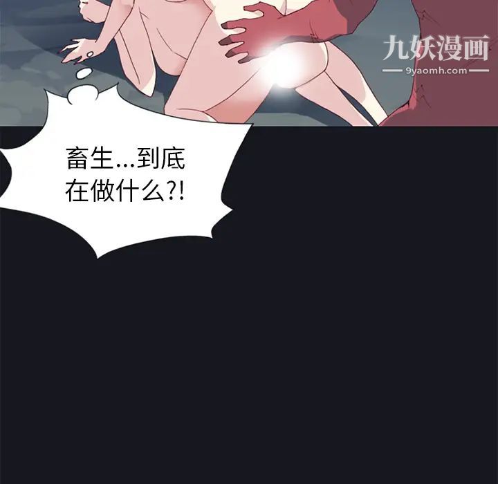 15少女漂流记第13话