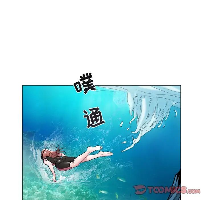 海女第48话-最终话（完结）