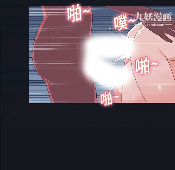 15少女漂流记第13话