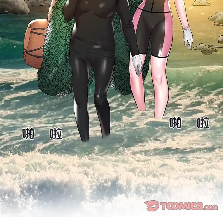 海女第48话-最终话（完结）