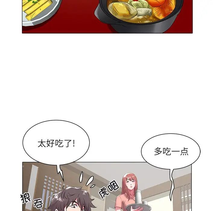 海女第48话-最终话（完结）