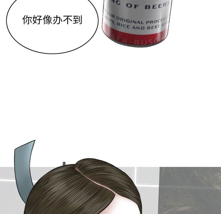 换“友”派对第29话