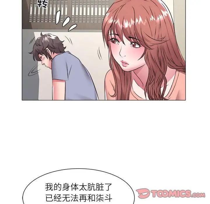 海女第48话-最终话(完结)