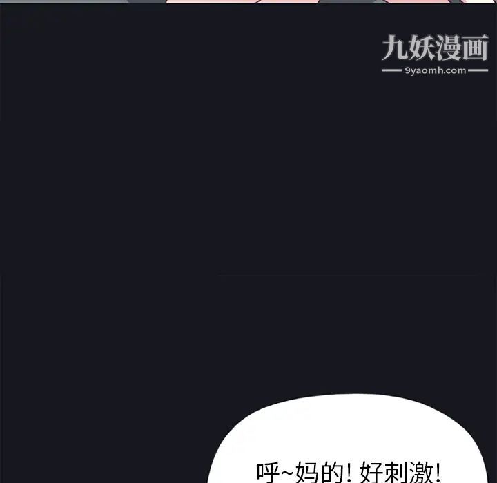 15少女漂流记第13话