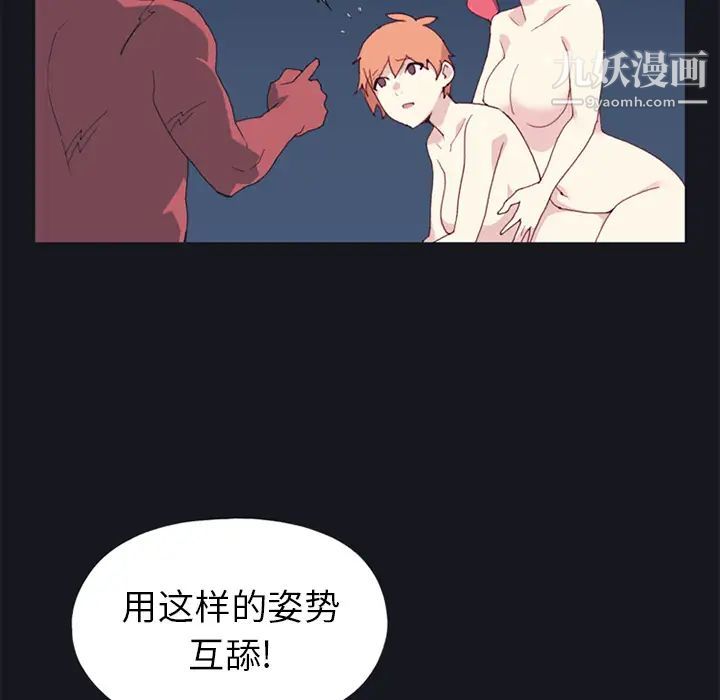 15少女漂流记第13话