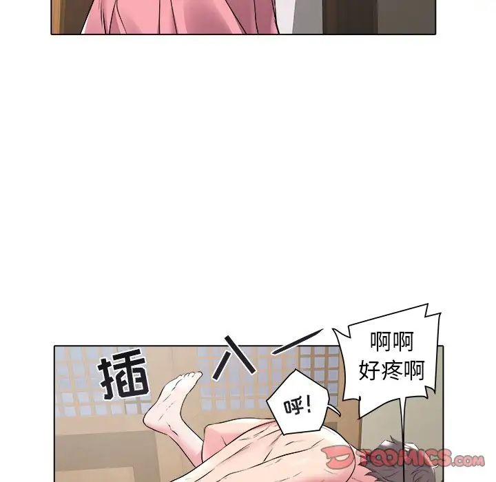 海女第48话-最终话(完结)