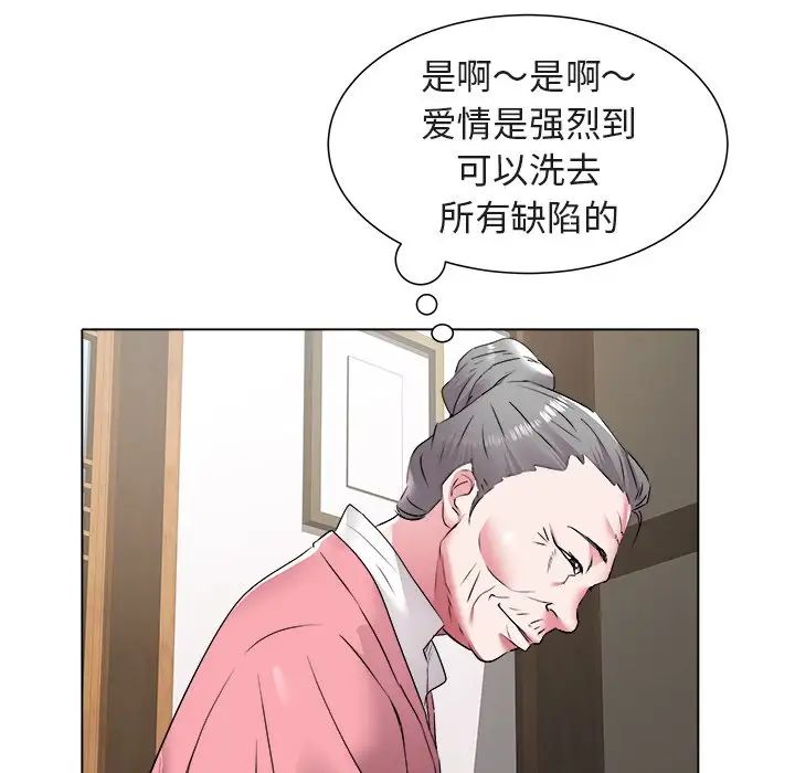 海女第48话-最终话（完结）