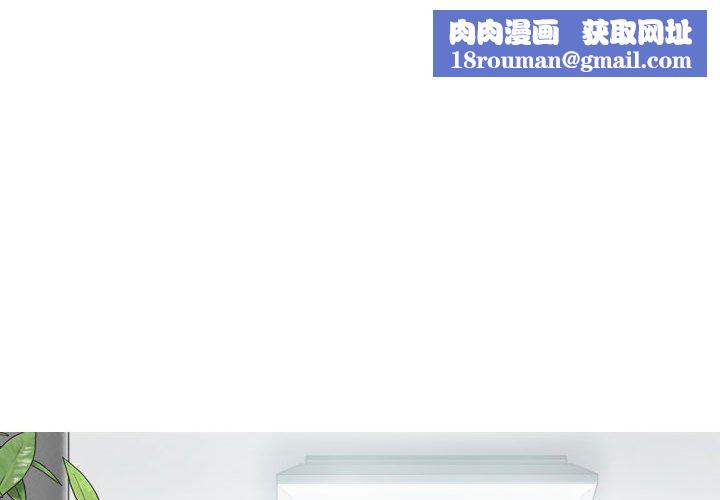 換“友”派對第30話