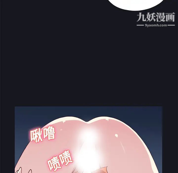 15少女漂流记第13话