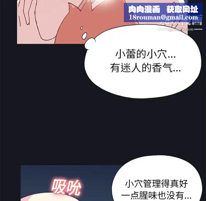 15少女漂流记第13话