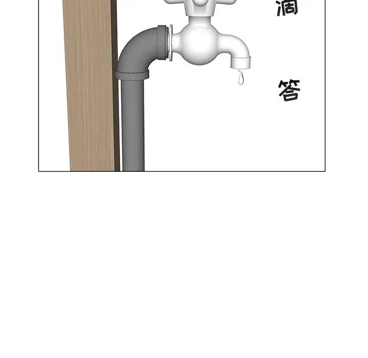 海女第48話-最終話（完结）