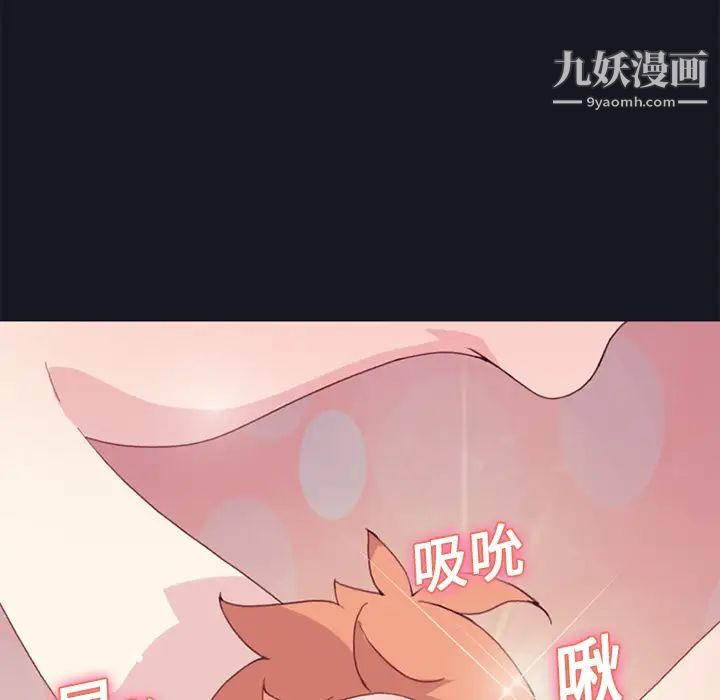 15少女漂流记第13话