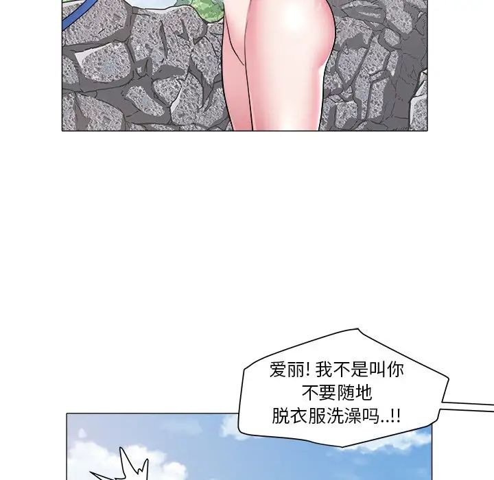 海女第48话-最终话(完结)