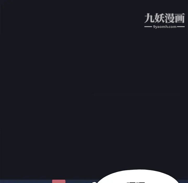 15少女漂流记第13话