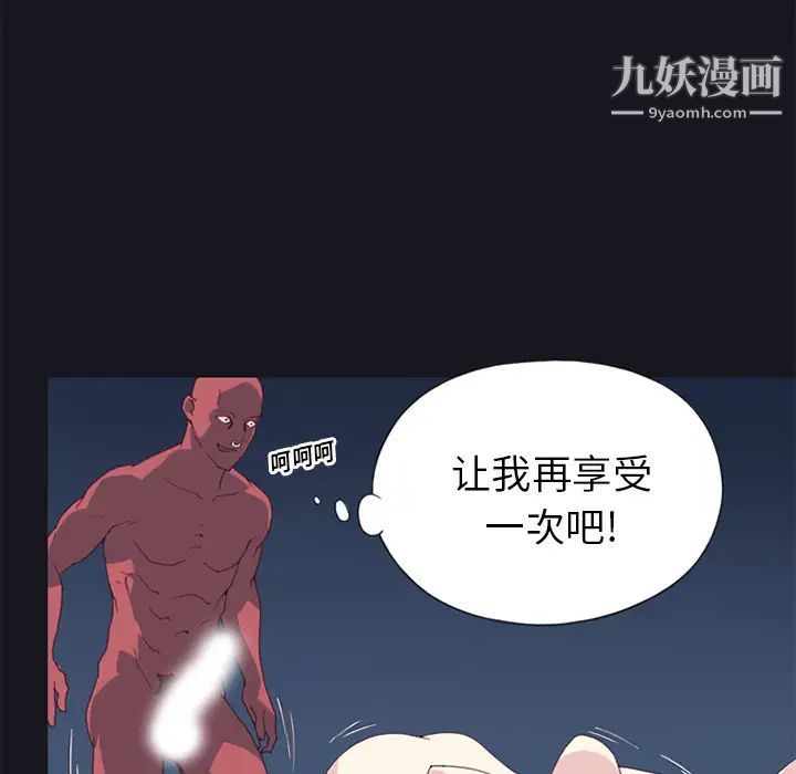 15少女漂流记第13话