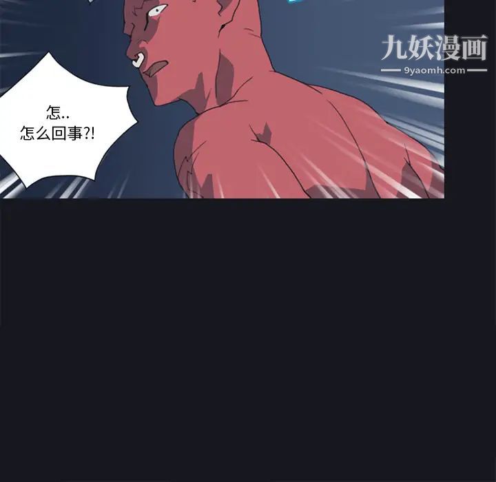 15少女漂流記第13話