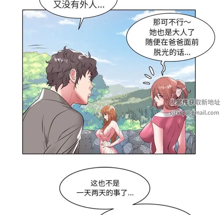 海女第48话-最终话（完结）