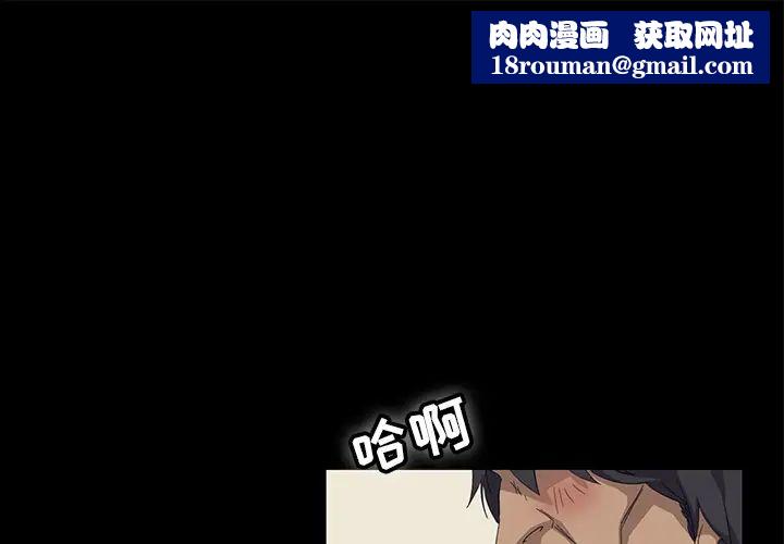 暴发户老金第1话