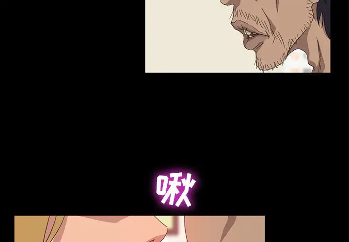 暴發戶老金第1话