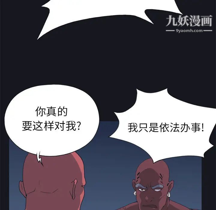 15少女漂流记第13话