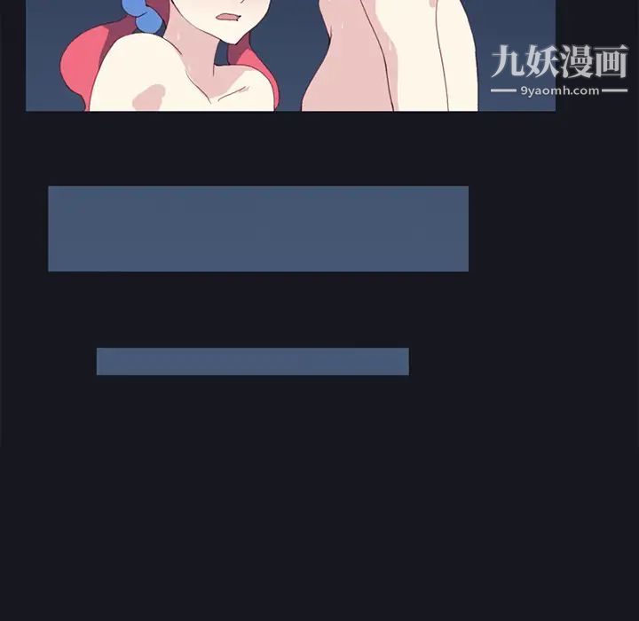 15少女漂流記第13話