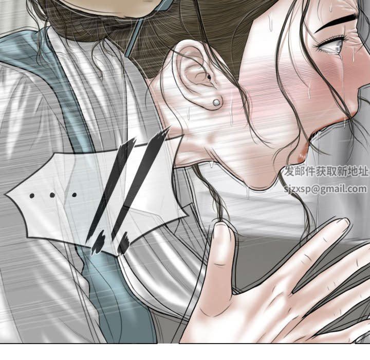 換“友”派對第30話