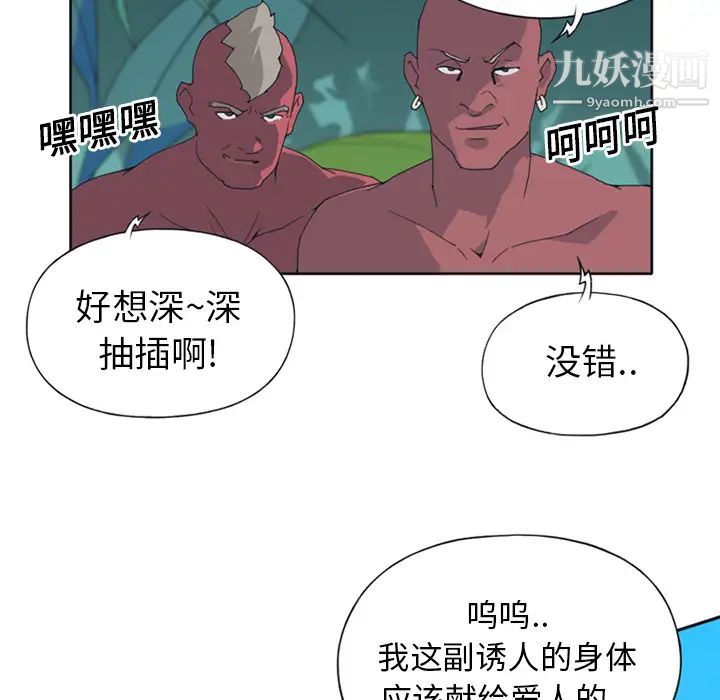 15少女漂流记第14话