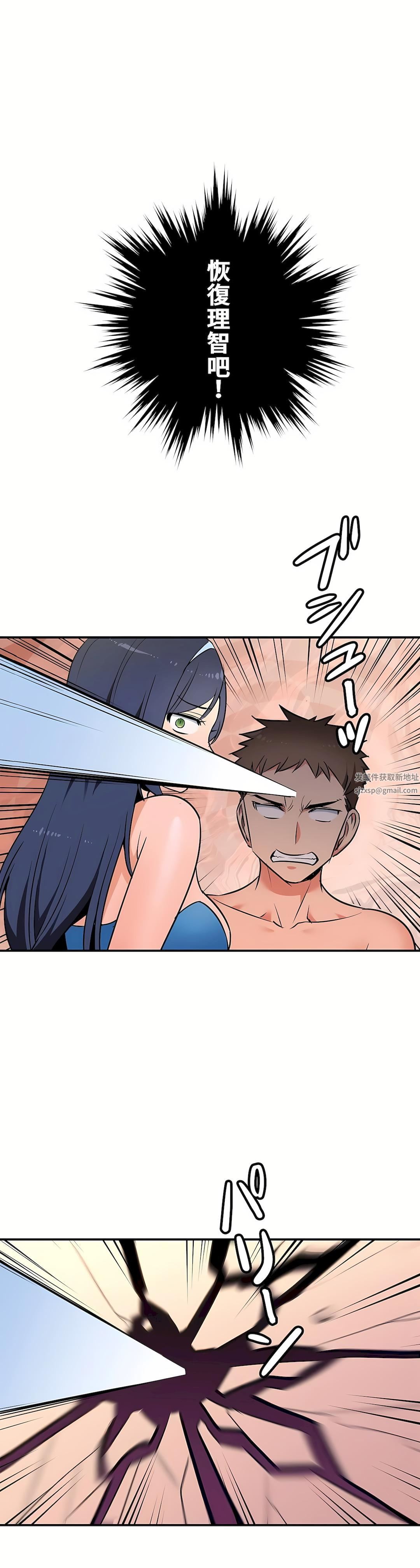 好色勇者大人第20话