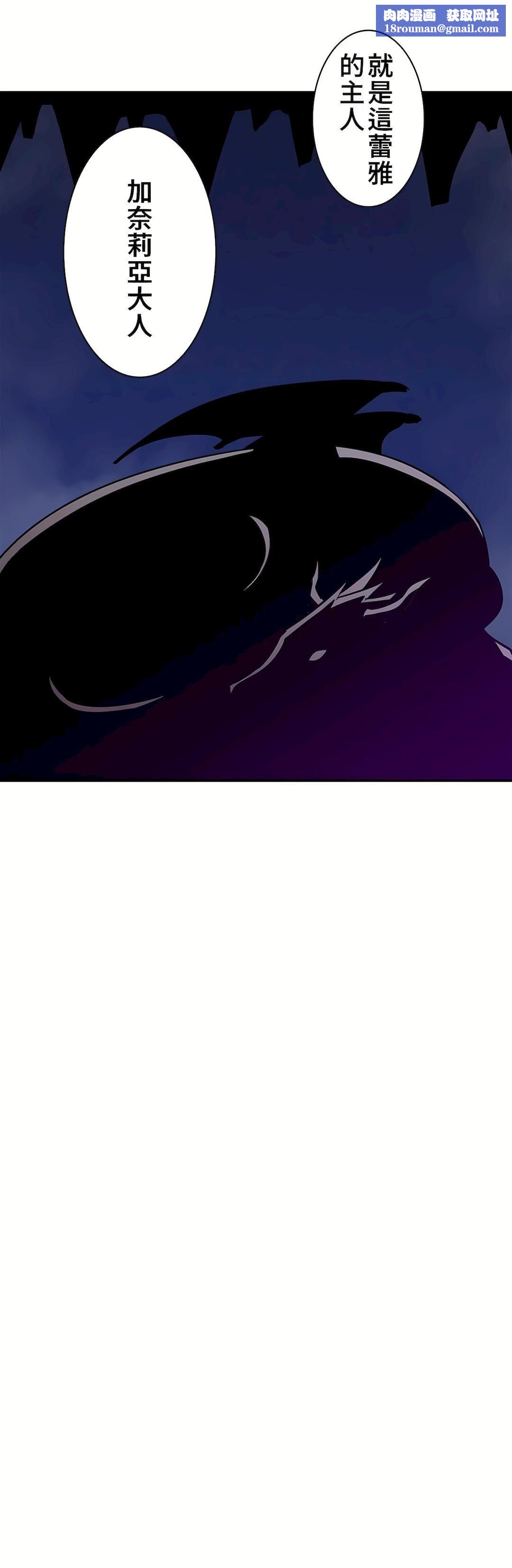 好色勇者大人第20话