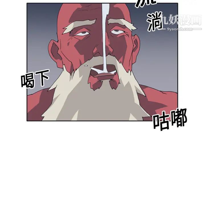 15少女漂流记第14话