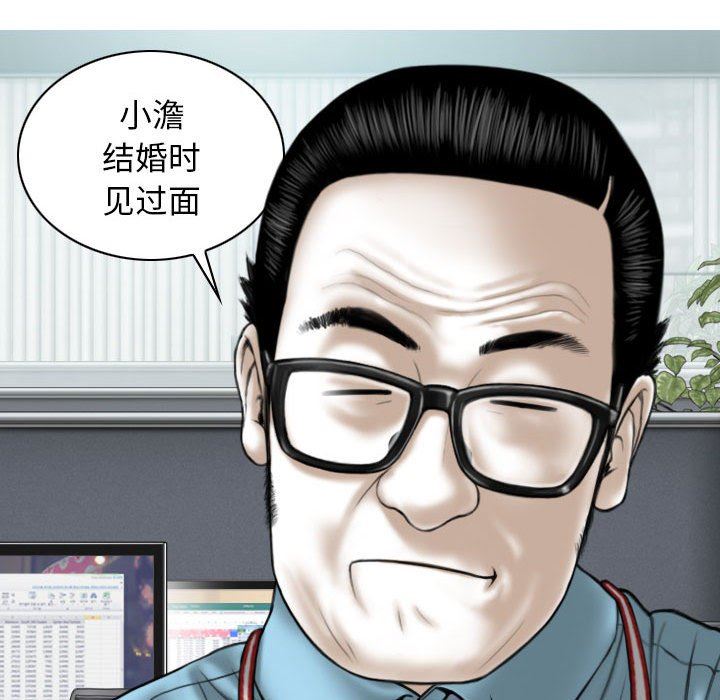 換“友”派對第30話