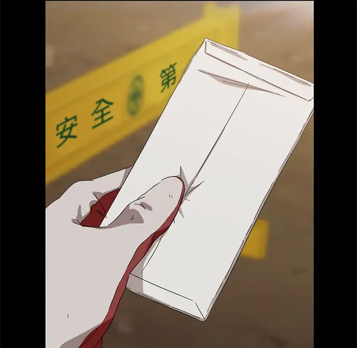 暴发户老金第1话