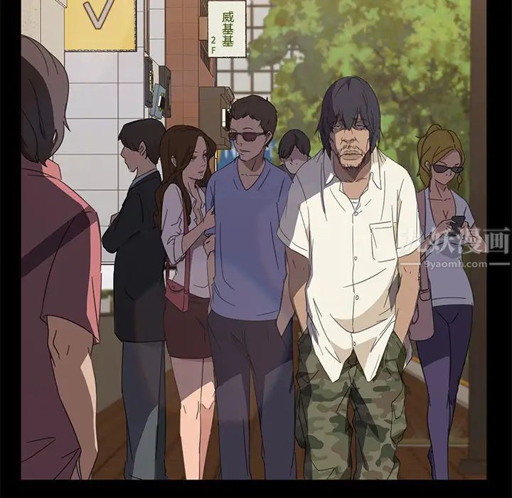 暴发户老金第1话