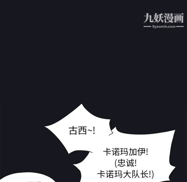 15少女漂流记第15话