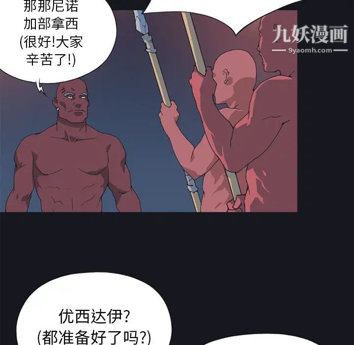 15少女漂流記第15話