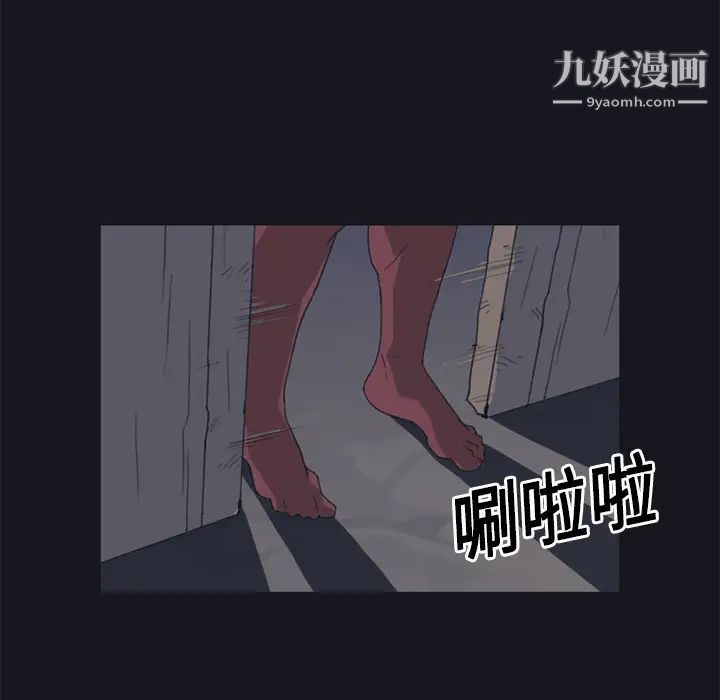 15少女漂流记第15话