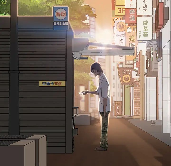 暴发户老金第1话