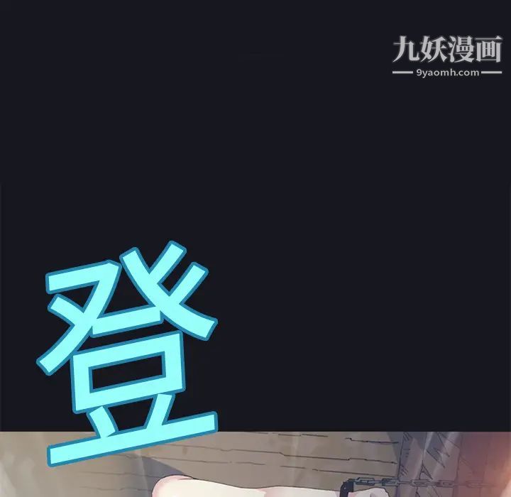 15少女漂流记第15话