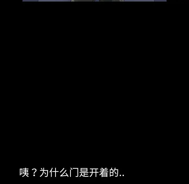 暴發戶老金第1话