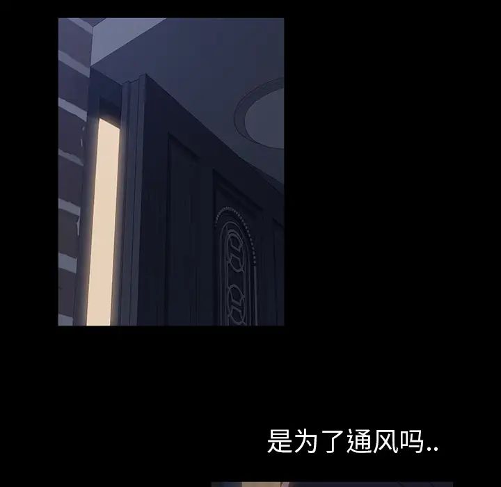 暴發戶老金第1话