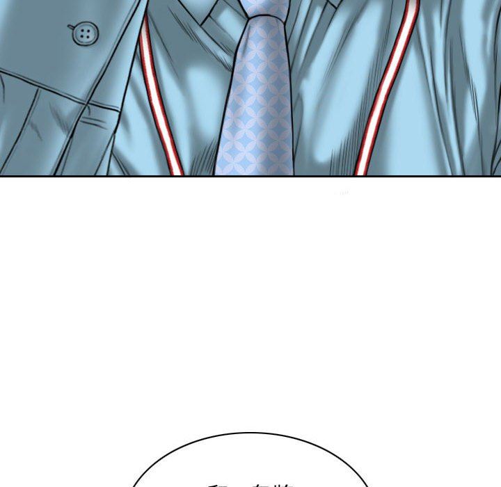 换“友”派对第30话