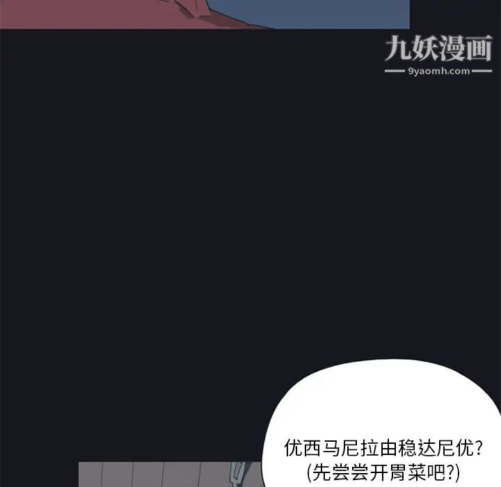 15少女漂流記第15話