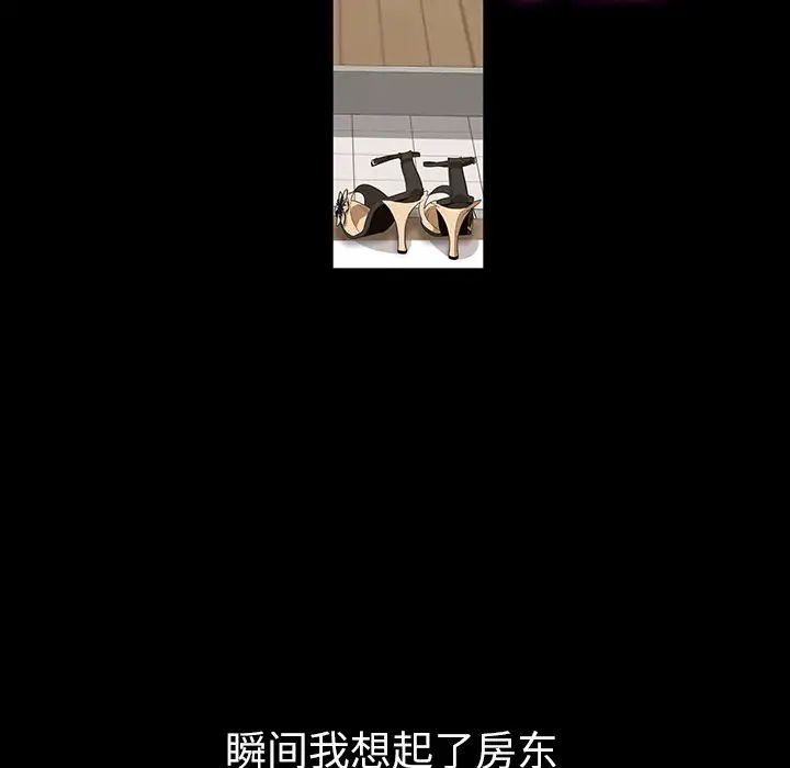 暴发户老金第1话