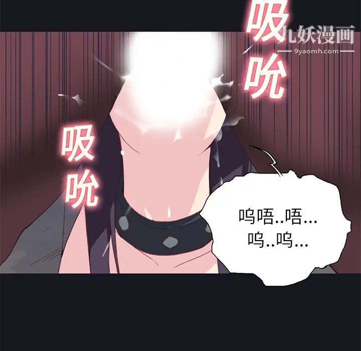 15少女漂流記第15話